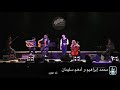 محمد ابراهيم و أدم سليمان اغنيه انا التايه 
