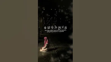 ولا تخزني يوم يبعثون المنشاوي Quran 