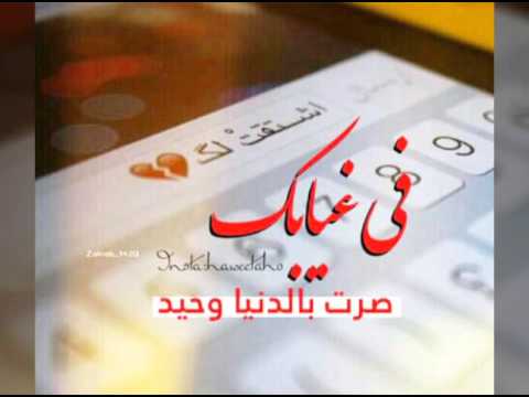 الحب كله لو جمع ع شر ذر ة وانا بقلبي لك ملايين ذرات احساسي لك كوكب تعدى المجره فيها