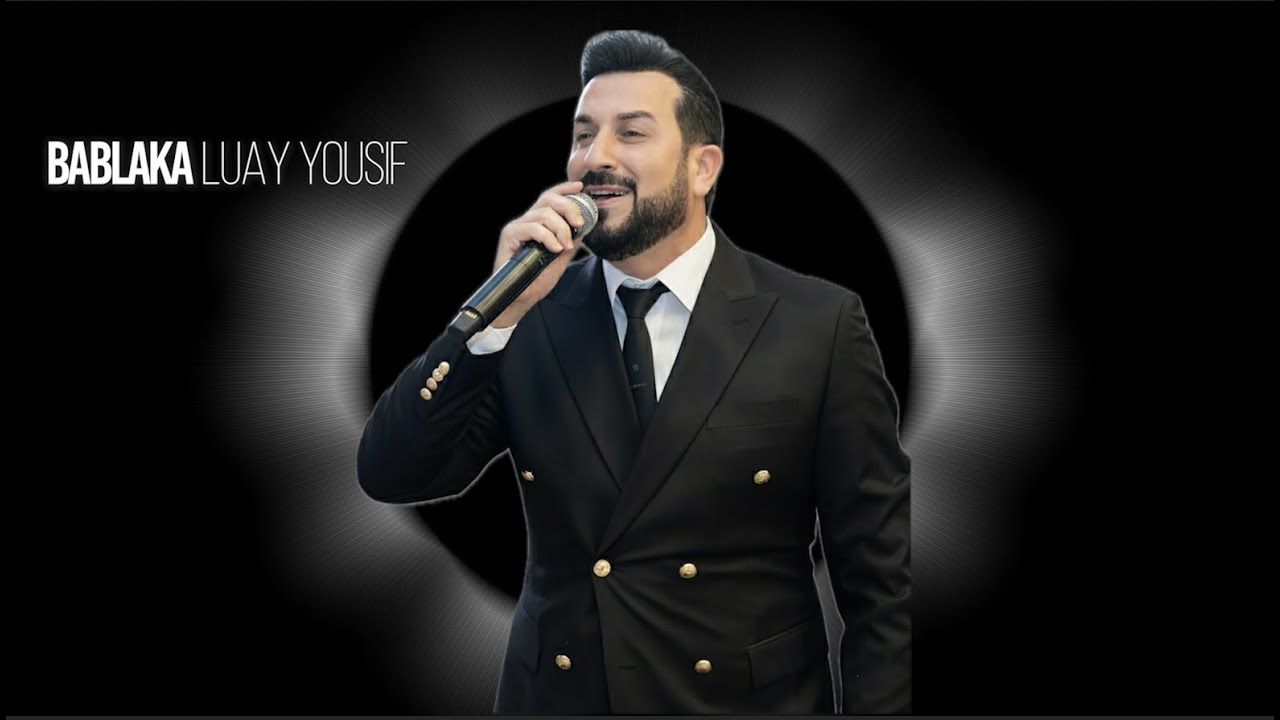 BABLAKA | LUAY YOUSIF | ببلاكا لؤي يوسف
