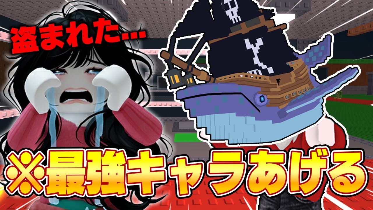 詐欺師から盗まれた女子キッズに