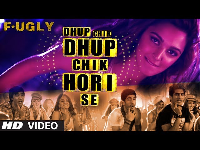 Dhup Chik Video Thumbnail