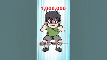 戦闘力が可視化されたら Shorts ブラックチャンネル Plottアニメ 