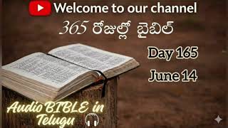Day 165... కీర్తనలు 64-68(Psalms) Telugu Audio Bible | June 14