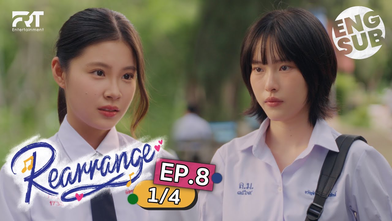 [ENG/CN SUB] Rearrange The Series ขอฟังอีกครั้งเพลงรักของเธอ | EP.8 [1/4]