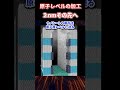 アプライドマテリアルズが挑む！ 2nm原子精度エッチングの衝撃