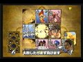 FF8　Lv1のカードでクイーンに勝てるかどうか実験してみた