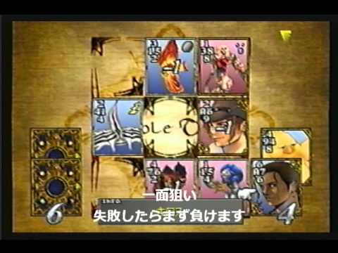 Ff8 Lv1のカードでクイーンに勝てるかどうか実験してみた Youtube