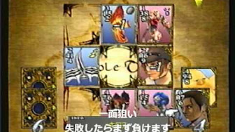 Ff8 カードゲーム Bgm Youtube