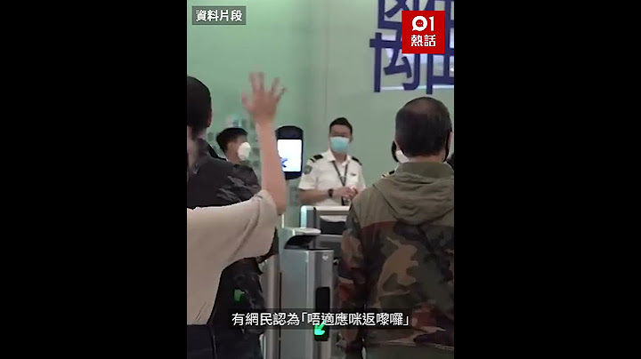 移民英國6個月不適應想回流　港人嘆2事陷兩難掀激辯：玩死自己？