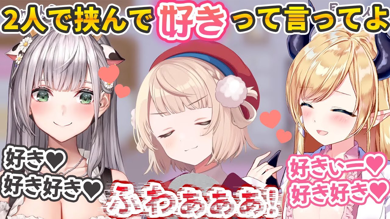 白銀ノエルと癒月ちょこに挟まれて爆笑ASMRを行うしぐれうい【ホロライブ切り抜き】