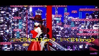 Mmd Tda Pauline 스텔라Stellar찔려Sting