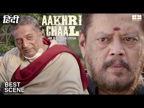 "Even if the attacker is hiding in the underworld, I will hunt him down!" — Prakash Raj's intense...