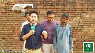 Ak Aysa Janwer Jes Ke Do Ser Hai New Vedio