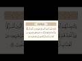 ﴿وَلَتَجِدَنَّهُمۡ أَحۡرَصَ ٱلنَّاسِ عَلَىٰ حَيَوٰةٖ﴾