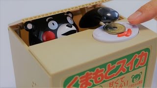 Kumamon Piggy Bank Itazura Bank