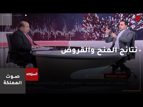 تفاصيل نتائج المنح والقروض و الدورة التكميلية للثانوية العامة
