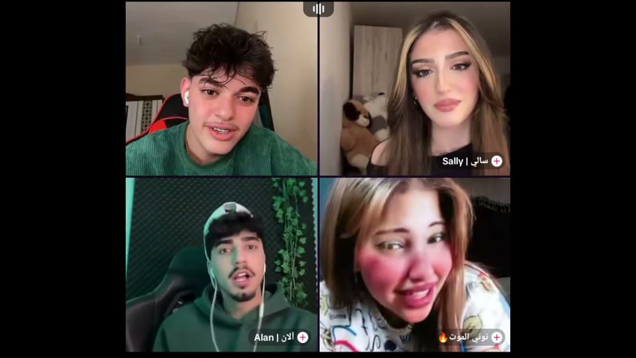 احمد وليد مع الآن وسالي صارو يتن*مرو عليها وبعدها مع نوني سالي جابت العيد لايف 2/23