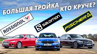 :   -  ? # # # #fischer #salomon #rossignol