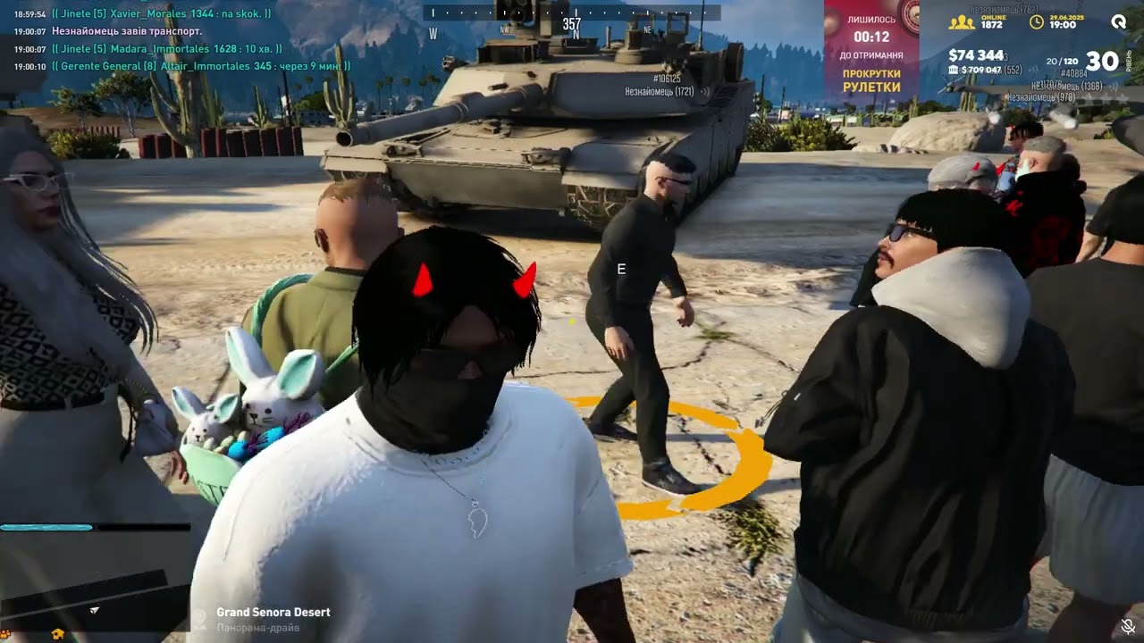 МП від GOV NG |"Виставка військової техніки"| Дата: 29.06.2025 