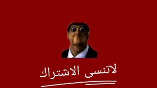 الهروب من ابونجا مشفى الامراض العقلية على الجوال😵🔥 obungas Escape from a mental hospital on mobile screenshot 1