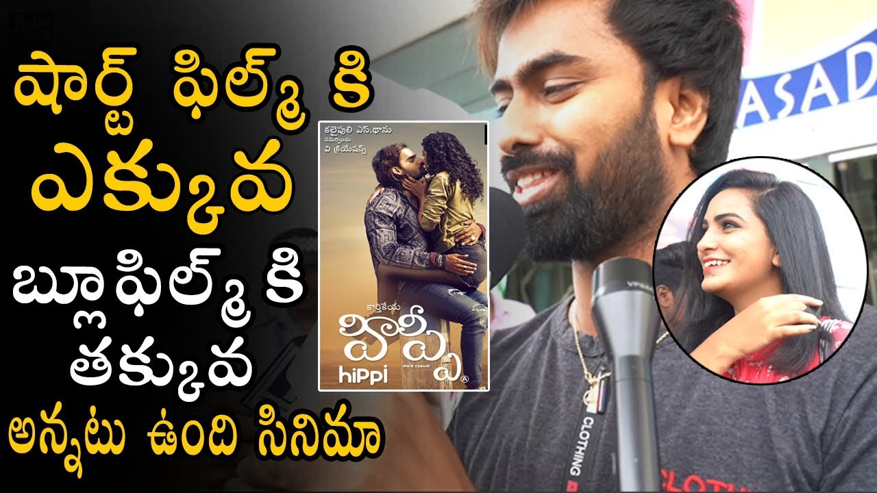 Telugu Audience Reaction On Hippi Movie | Hero Karthikeya | Hippi Public Talk | Bullet Raj