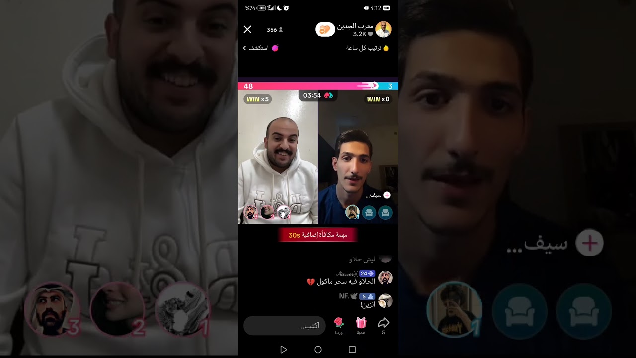 بث معرب الجدين يتكلم عن شخص خطير 🙄🤔😐4.2.2025