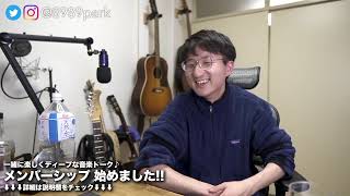 【ひとり打ち上げ生配信】一緒にお酒とカラムーチョ！！