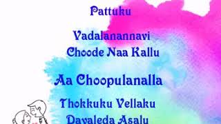 allu-arjuns-aa19-samajavaragamana-lyrics