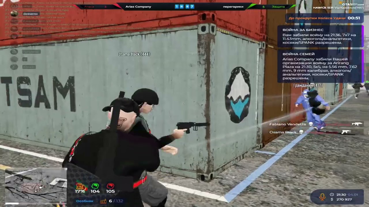 Амнистирован в 