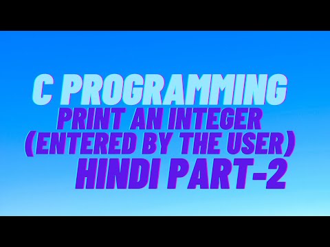 Print an Integer (Entered by the User) Hindi Tutorial 2