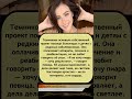 💕 Елена Темникова помогает больным детям — добро, о котором не говорит 🙏