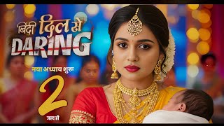 Binddi Dil Se Daring Season 2 Returns in 2026 Launch Date & Promo | Shruti Choudhary New Show