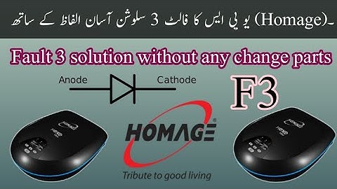 How to fix fault 3 homage inverters || Trace china inverter fault || how to repair china inverter ||