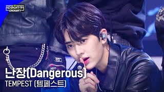 TEMPEST(템페스트) - 난장(Dangerous) #엠카운트다운 EP.794 | Mnet 230427 방송
