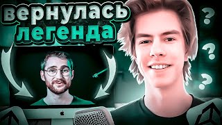 Вернулась ЛЕГЕНДА | Brackeys, Unity, Godot, Геймдев?