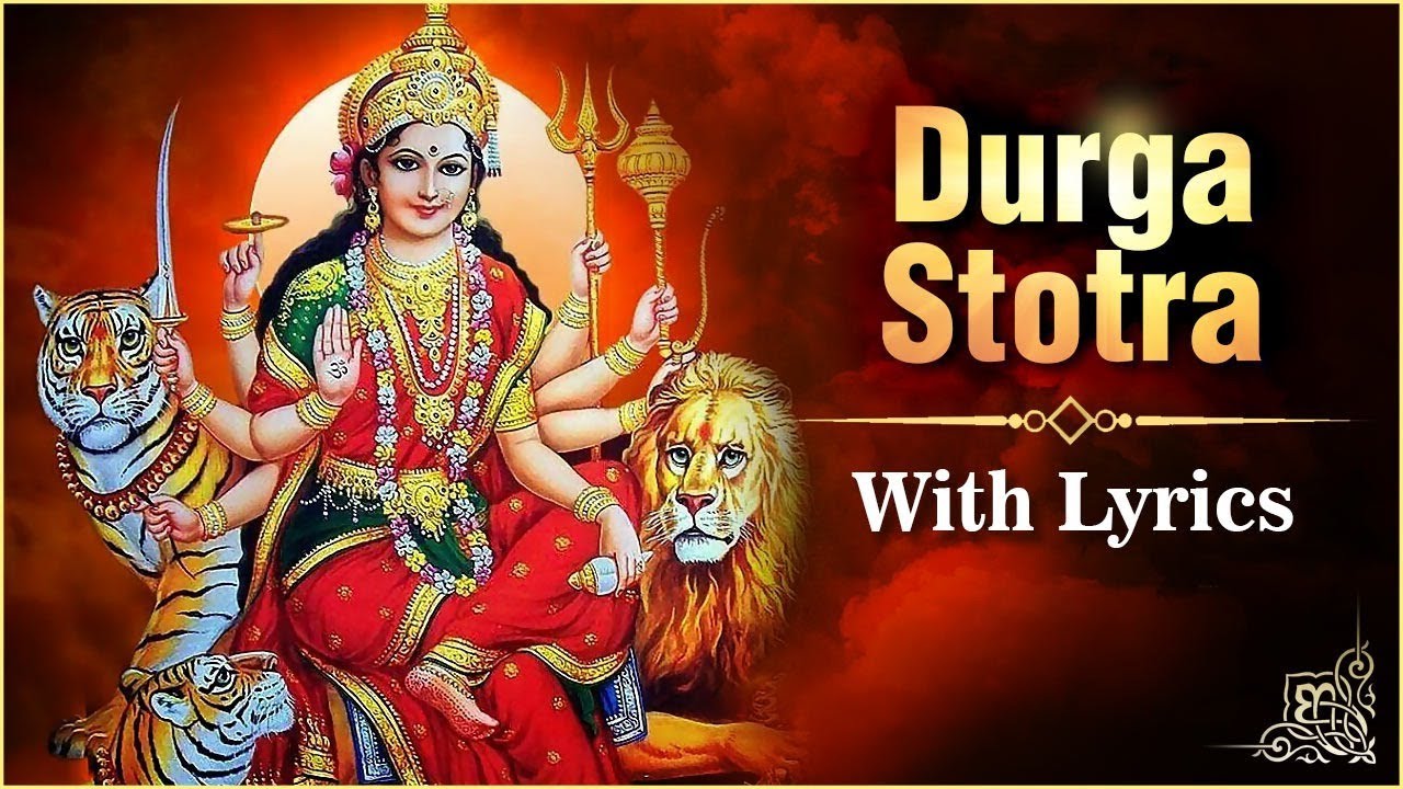 Durga Ashtottara Stotra  Durga Namavali With Lyrics  108 Names Of Goddess Durga  Devotional Chant