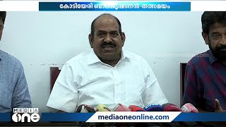 ''കോൺഗ്രസ്, SDPIയുമായി നേരത്തെ ധാരണയുണ്ടാക്കിയിട്ടുണ്ട്''-കോടിയേരി | Kodiyeri | SDPI