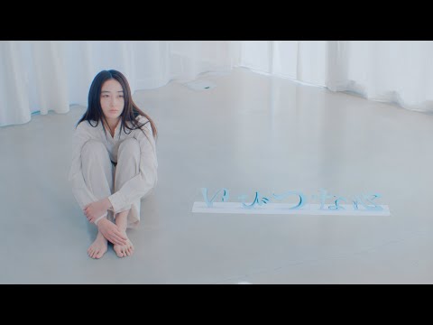 須田景凪 - いびつな心 feat. むﾄ(Music Video)