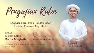 [RE-LIVE] Darul Iman Mosque Religious Study | TGH. M. Rasyid Ridha | The Antidote for the Heart Book