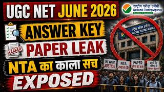 UGC NET Answer Key 2026 June | UGC NET Paper Leak | UGC NET Result 2026 | NTA Exposed 🔥