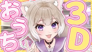 夜絆ニウ(よづなにう)の配信のサムネイル画像