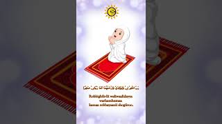 DOA UNTUK KEDUA ORANG TUA HAFALAN DOA PENDEK EDUKASI ANAK #doa #orangtua #keduaorangtua