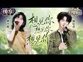 郁可唯 Mp3 Mp4 Free download
