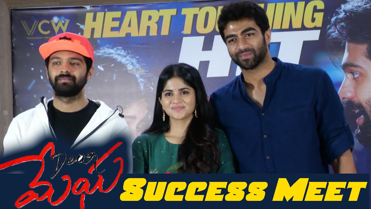 Dear Megha Success Meet | Megha Akash | Adith Arun | TFPC