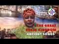 Fantastic collections of ancient benin songs the great benin kingdom