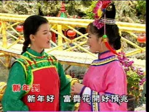 M Girls 四个女生 新年到新年好 开心迎接丰收年 Official MV