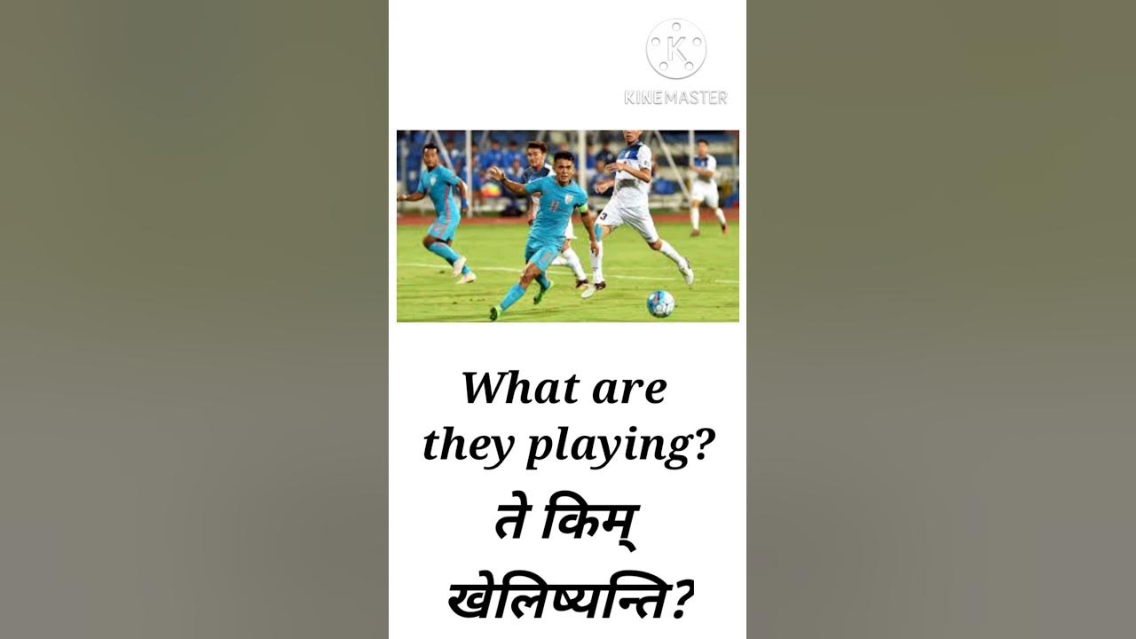 football essay in sanskrit