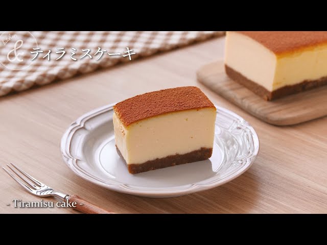 ティラミス ティラミス | 商品紹介 | 大阪府大阪市のレストランならAiko plus