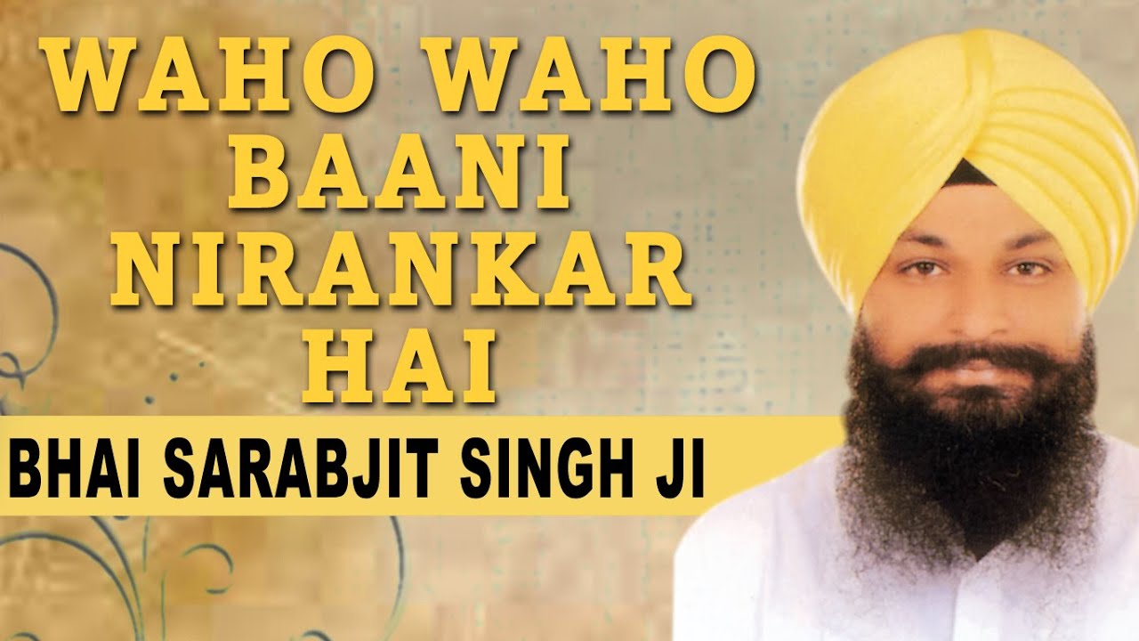 Bhai Sarabjit Singh Ji - Waho Waho Baani Nirankar Hai - Dhur Ki Baani Aai- Part 1&2